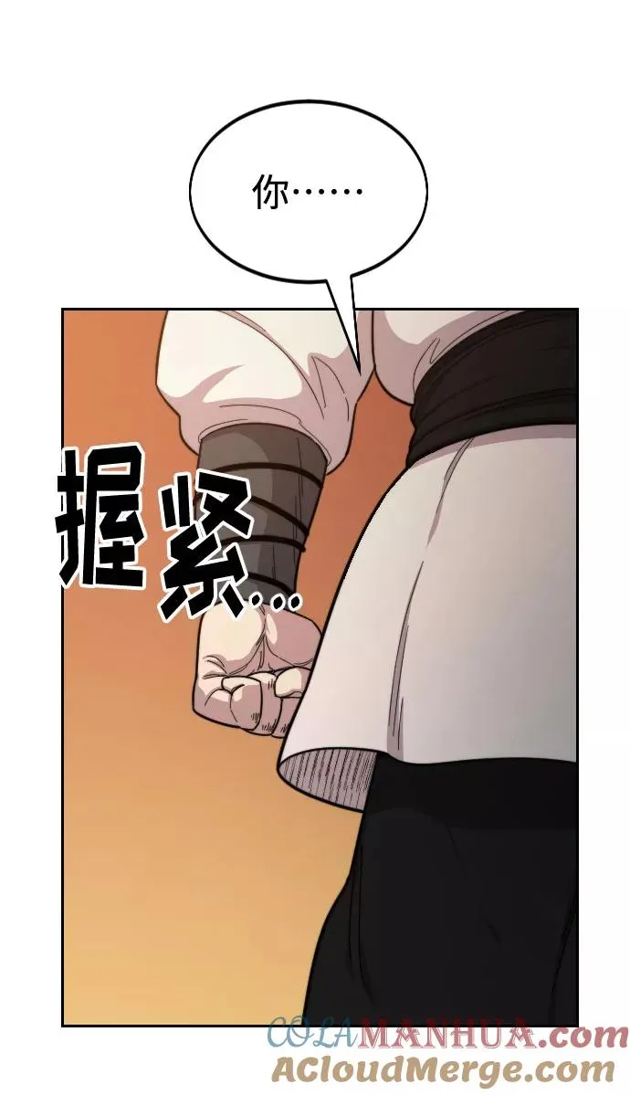 第31话72