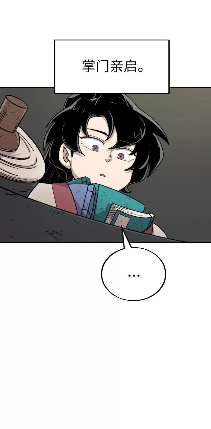 第9话47