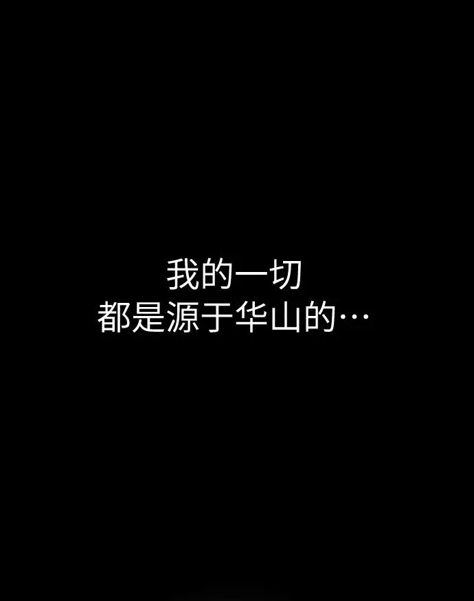 第1话98