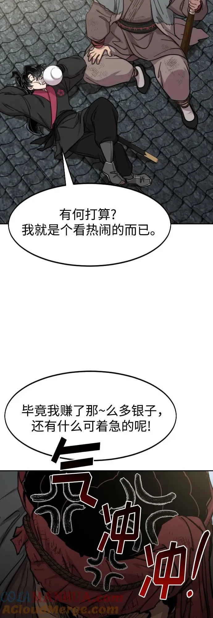 第89话36