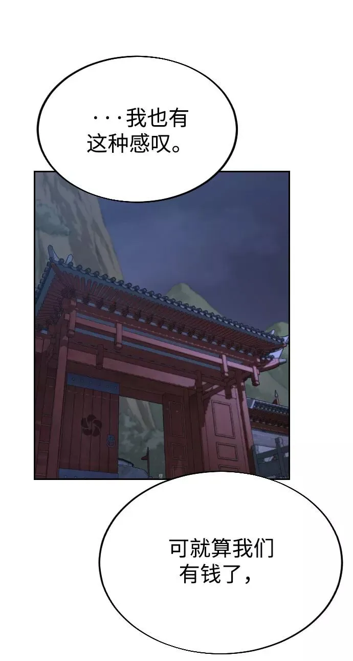 第14话66