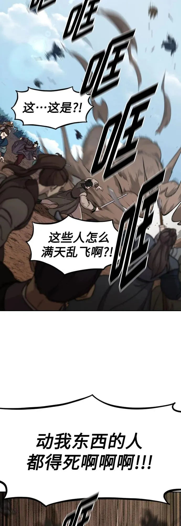 第92话5