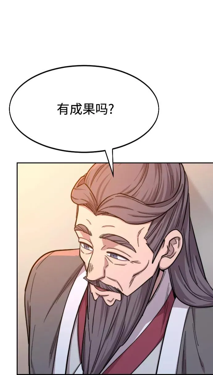 第41话52
