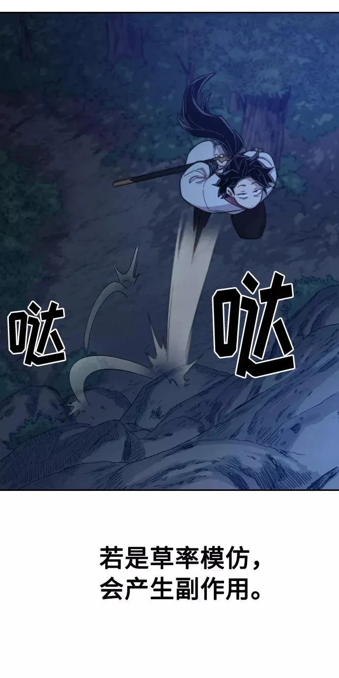 第35话73