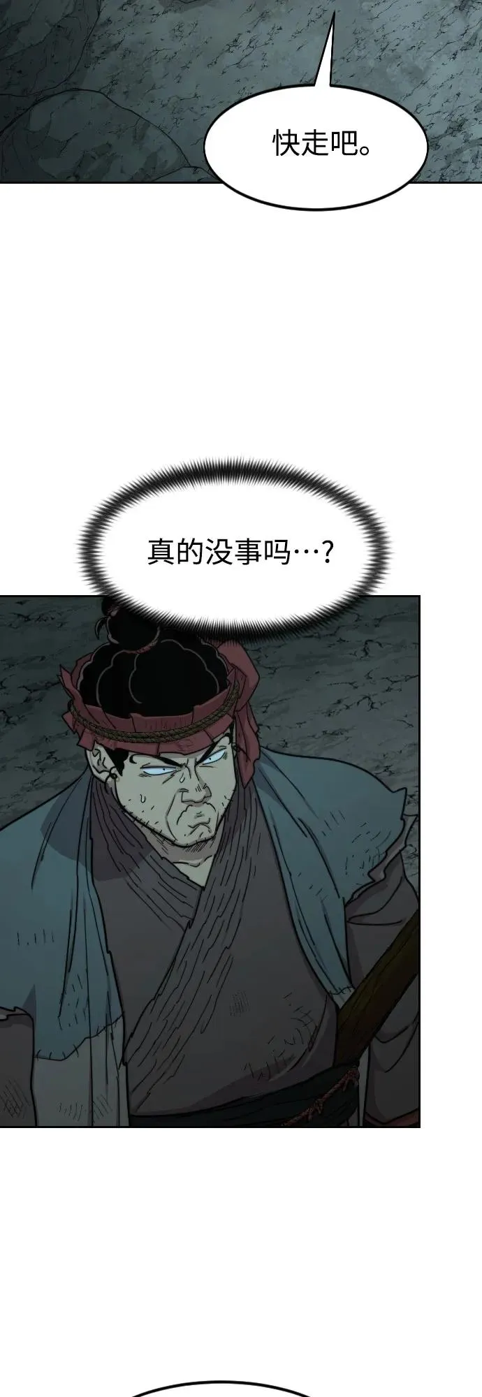 第95话50