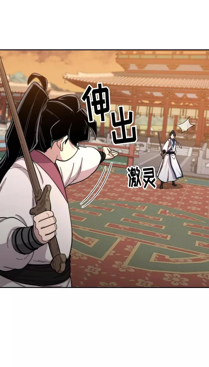 第31话38