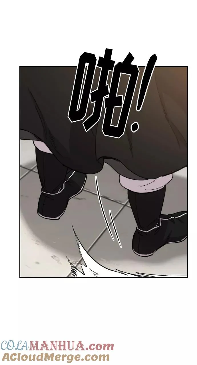 第58话52