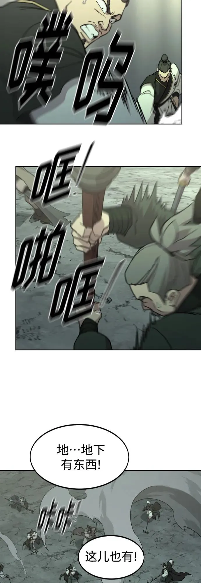 第108话34