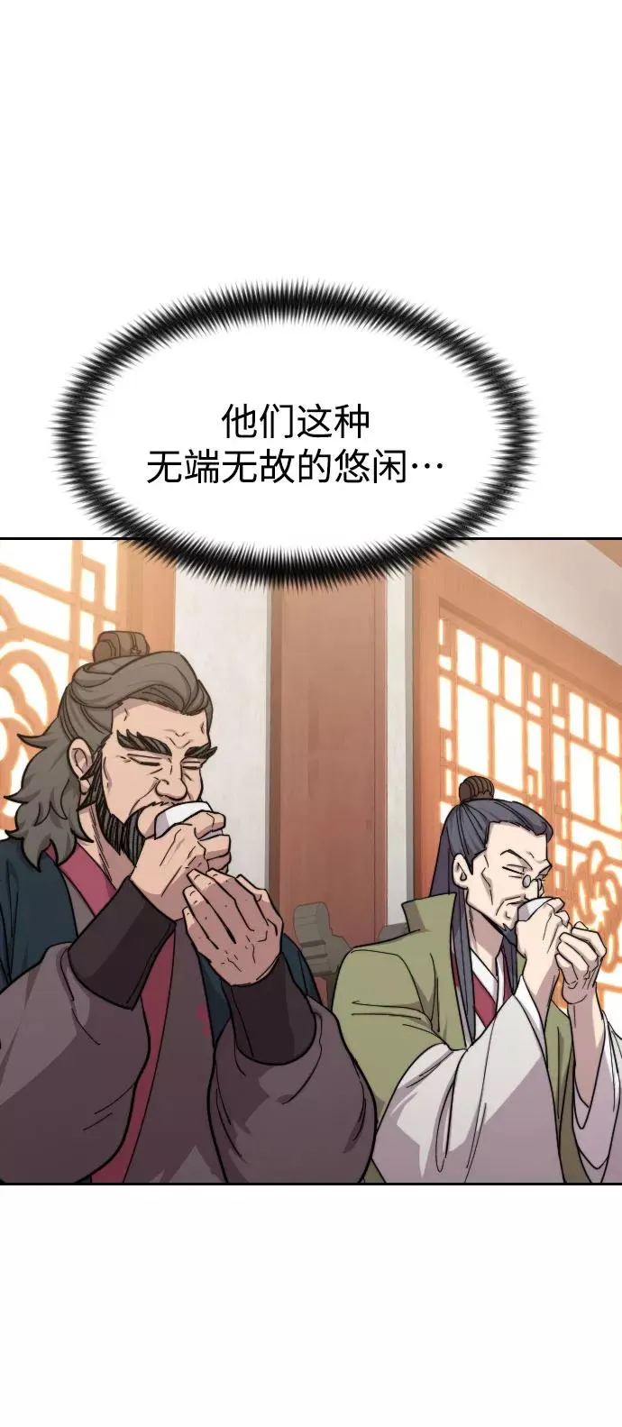 第55话7