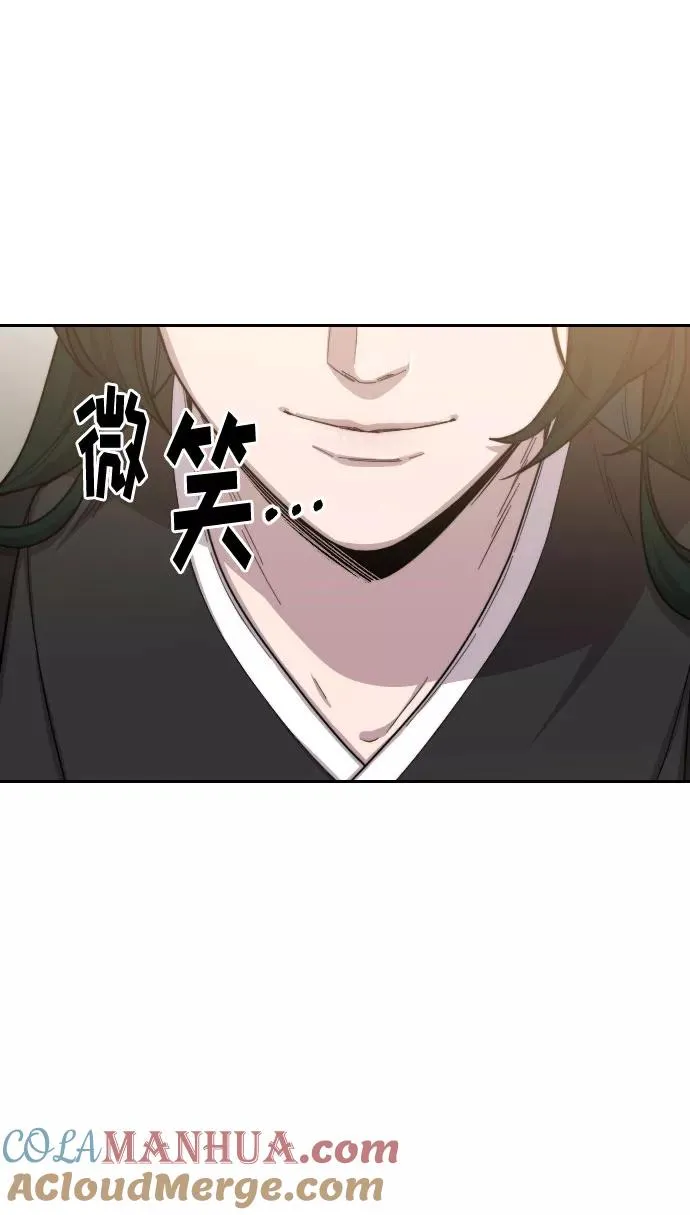 第39话80