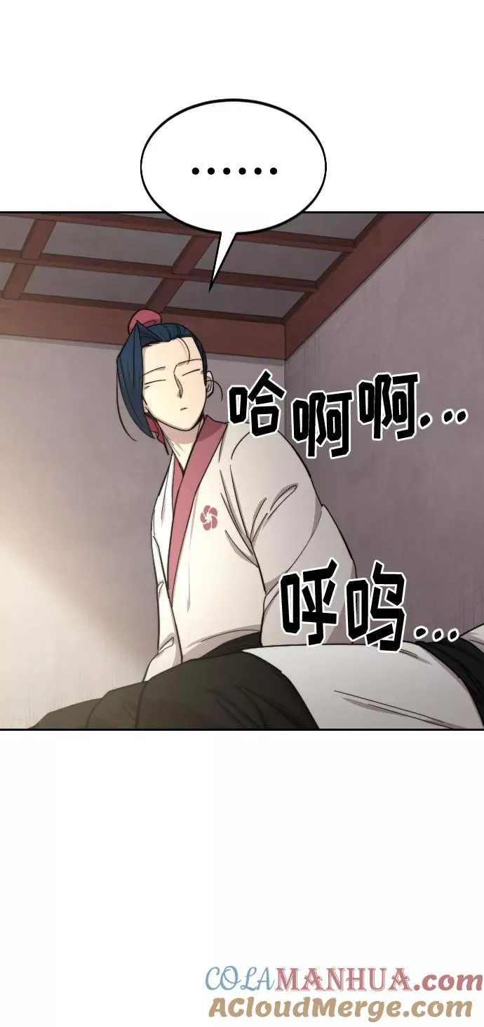 第44话96