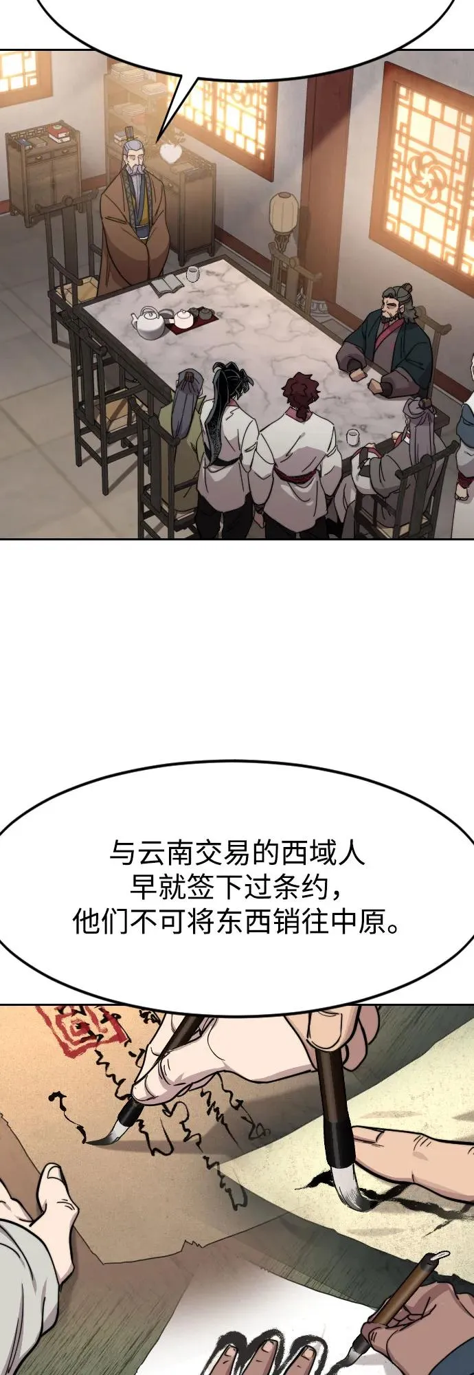 第115话44
