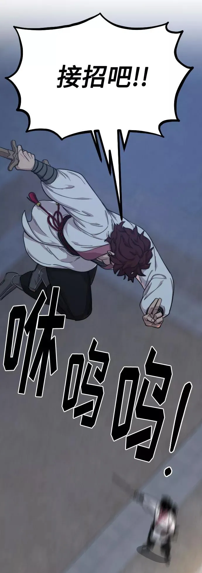 第37话75