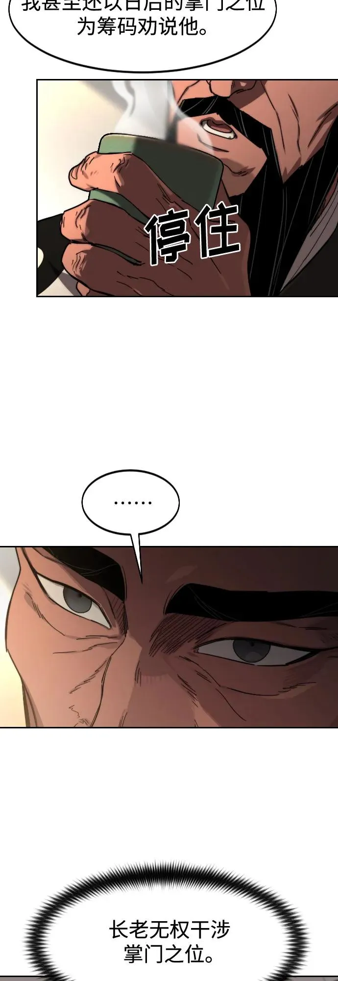 第118话71