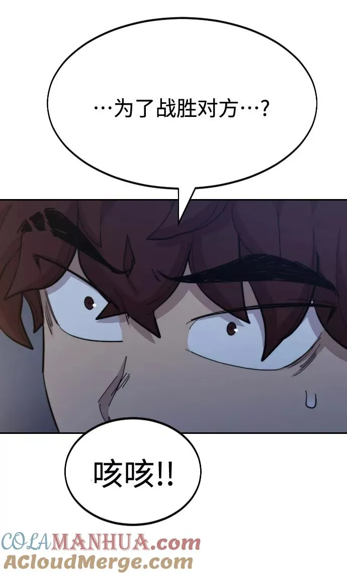 第37话44