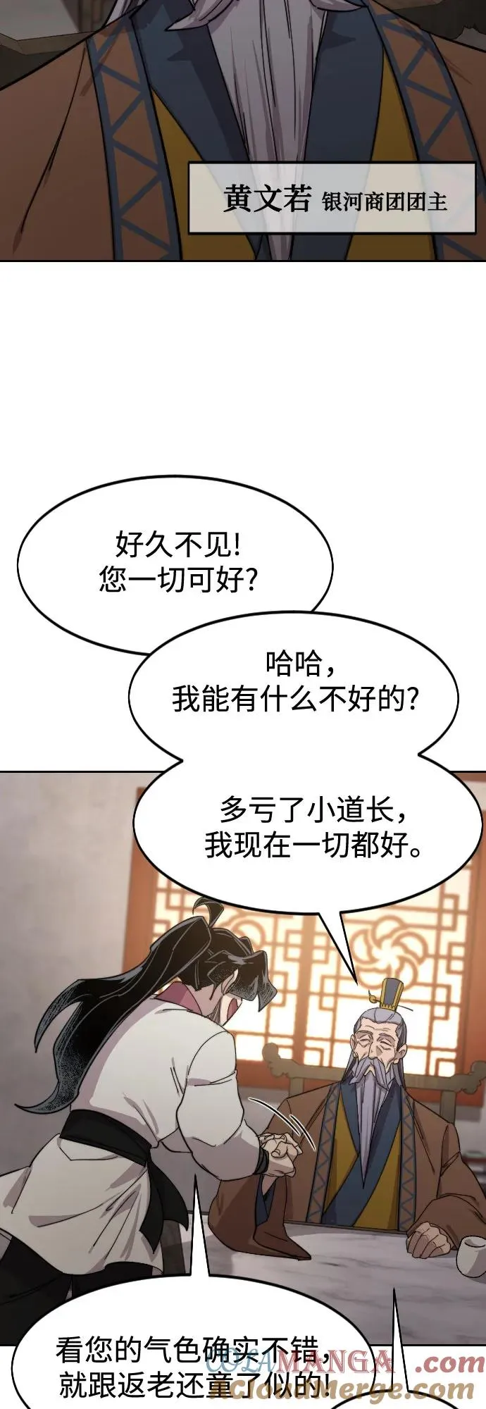 第114话69
