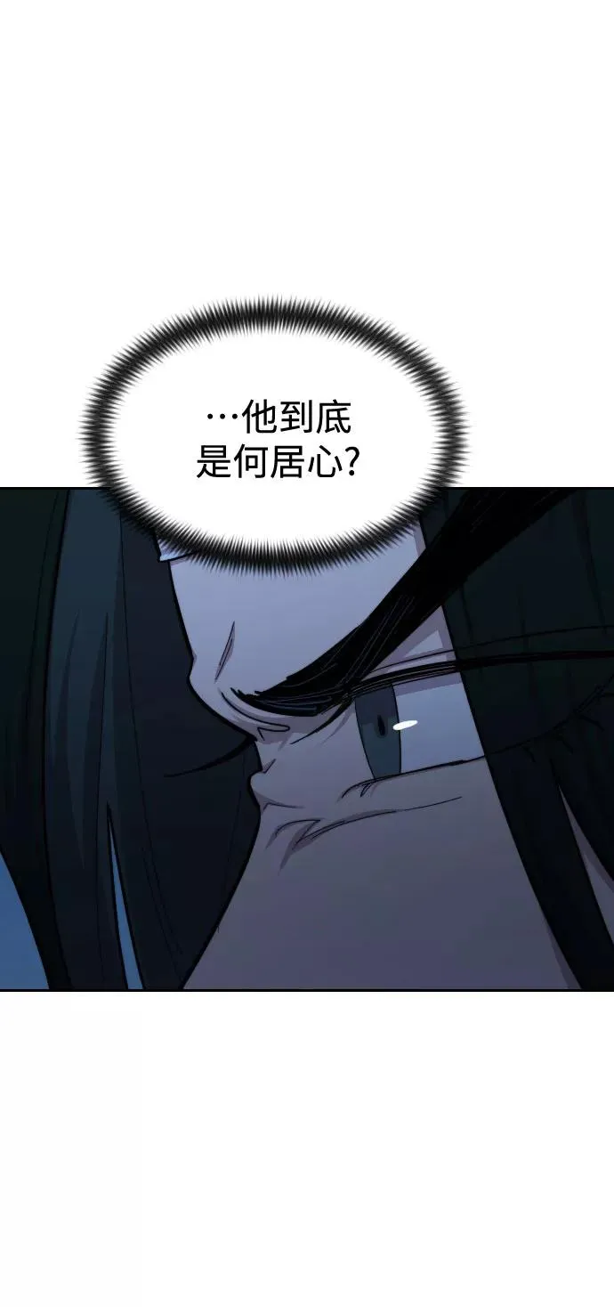 第48话67