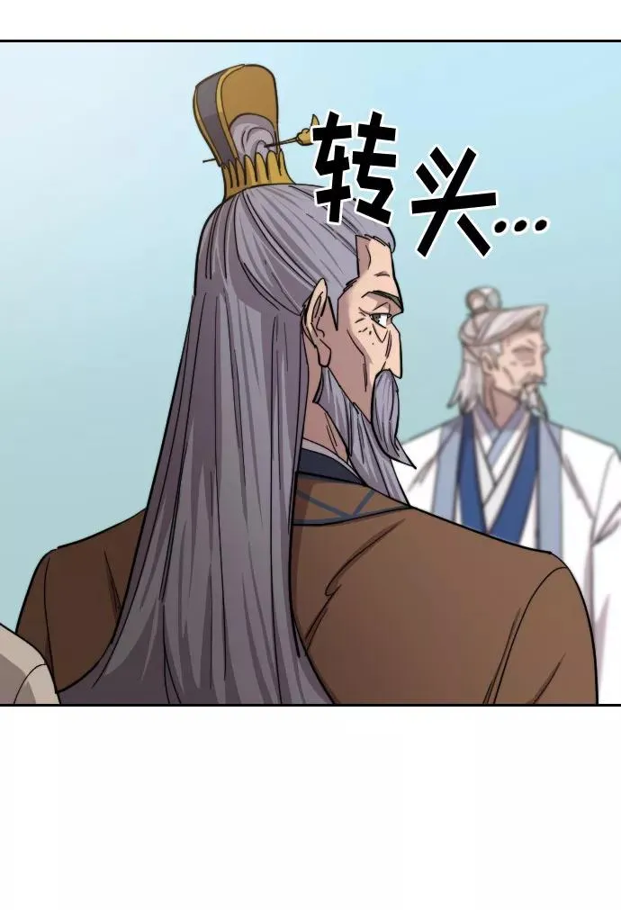 第58话41