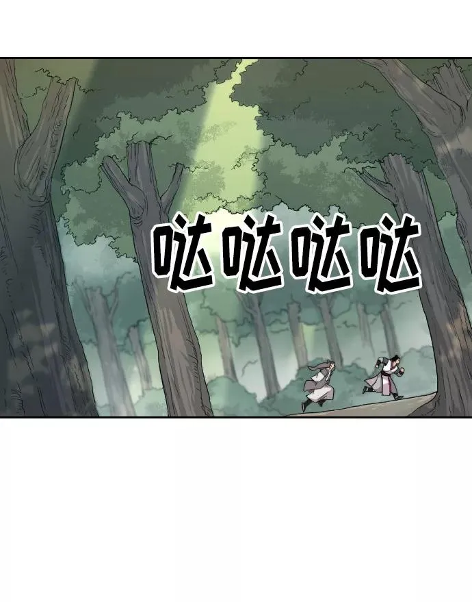 第9话97
