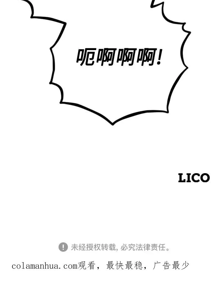 第17话101