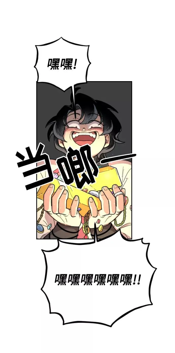 第9话82