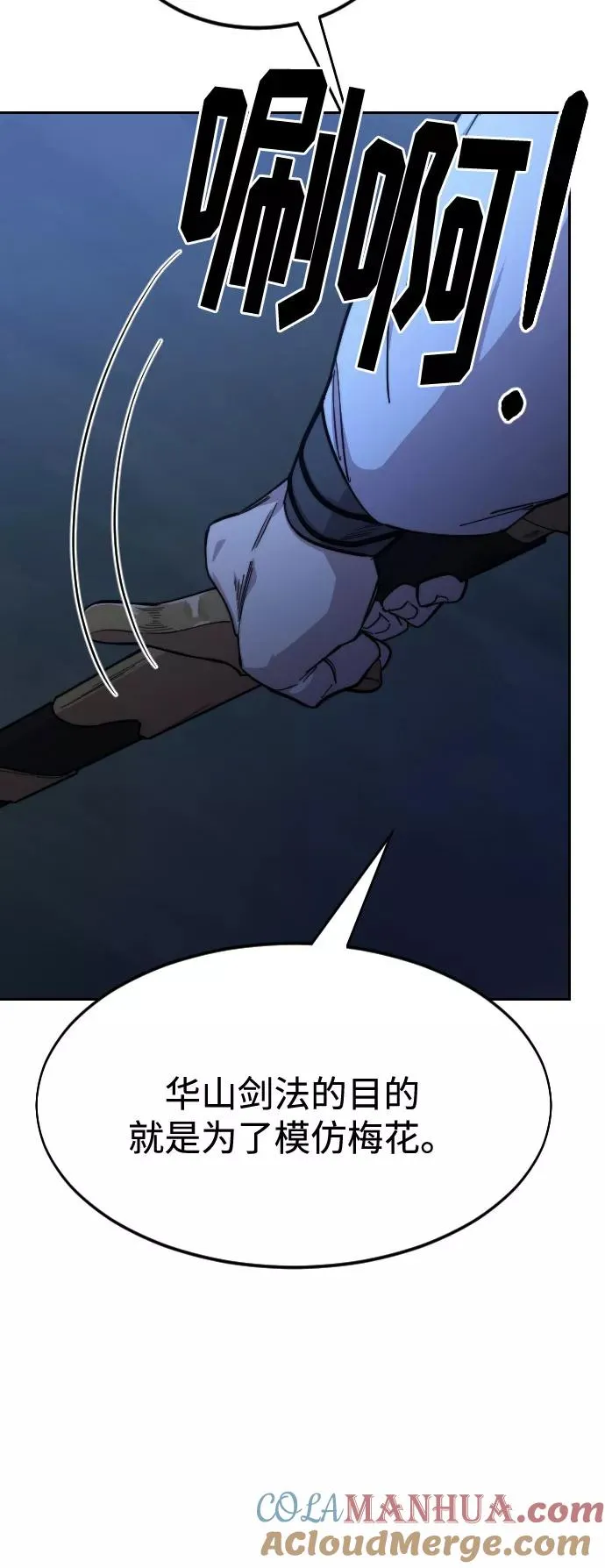 第49话64