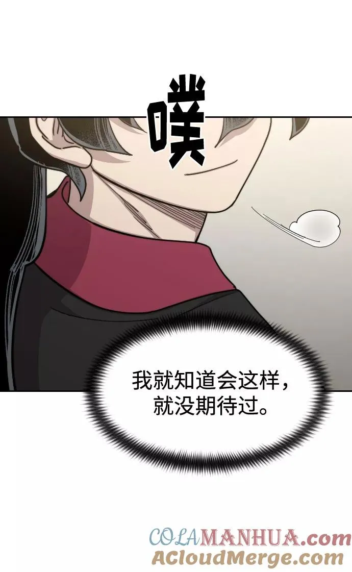 第69话44