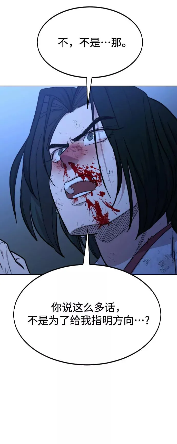 第50话10