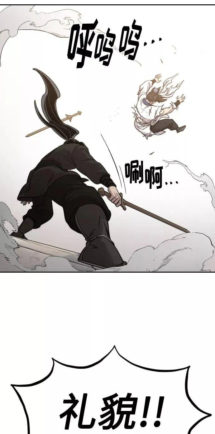 第61话66