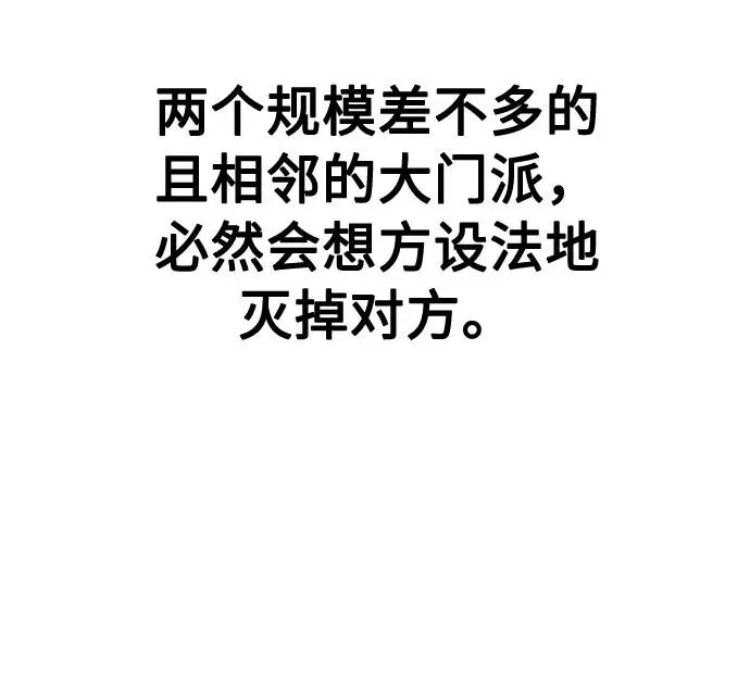 第13话34