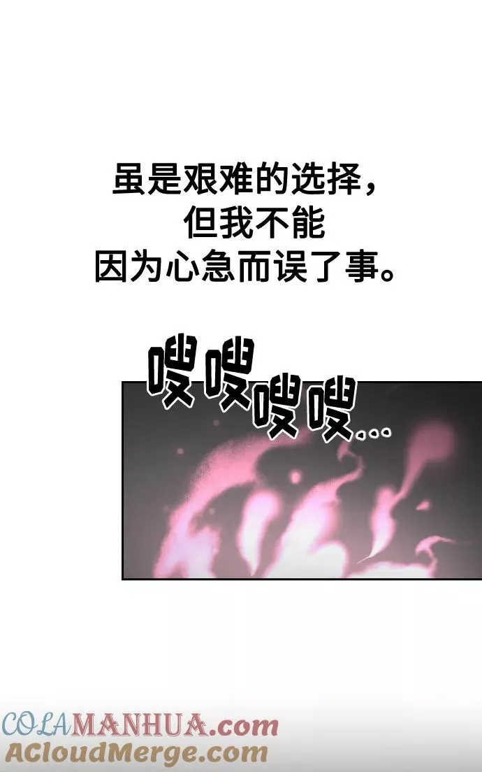 第16话69