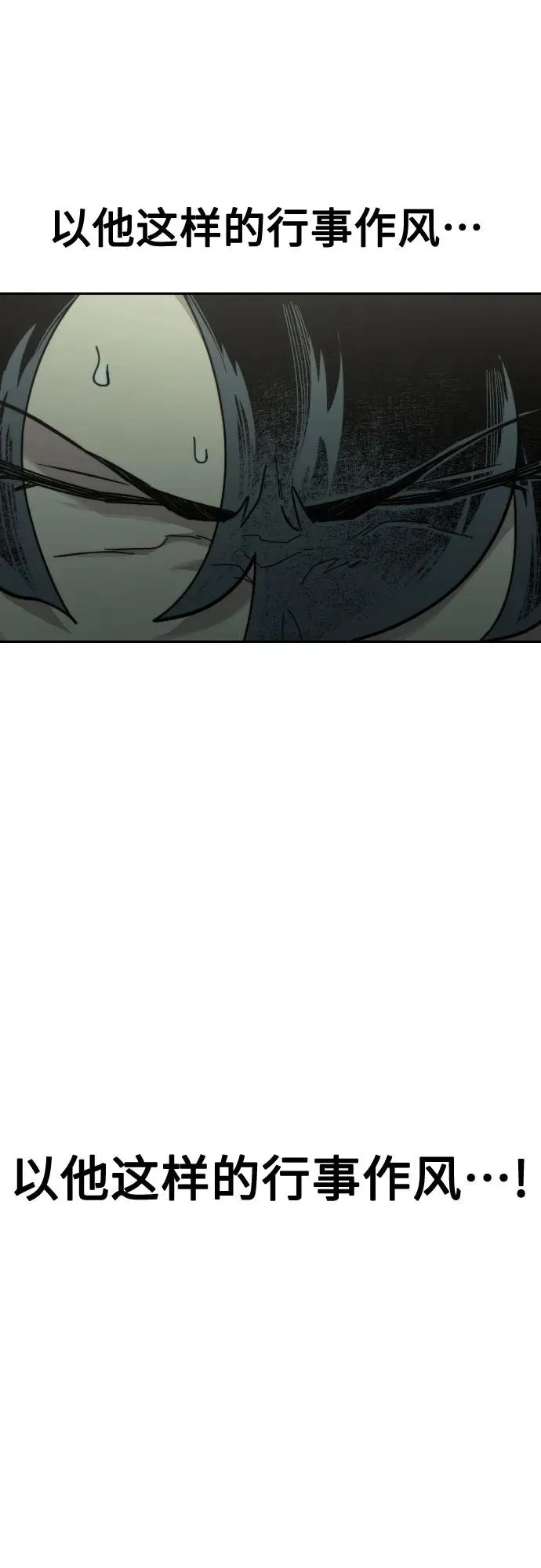 第107话74