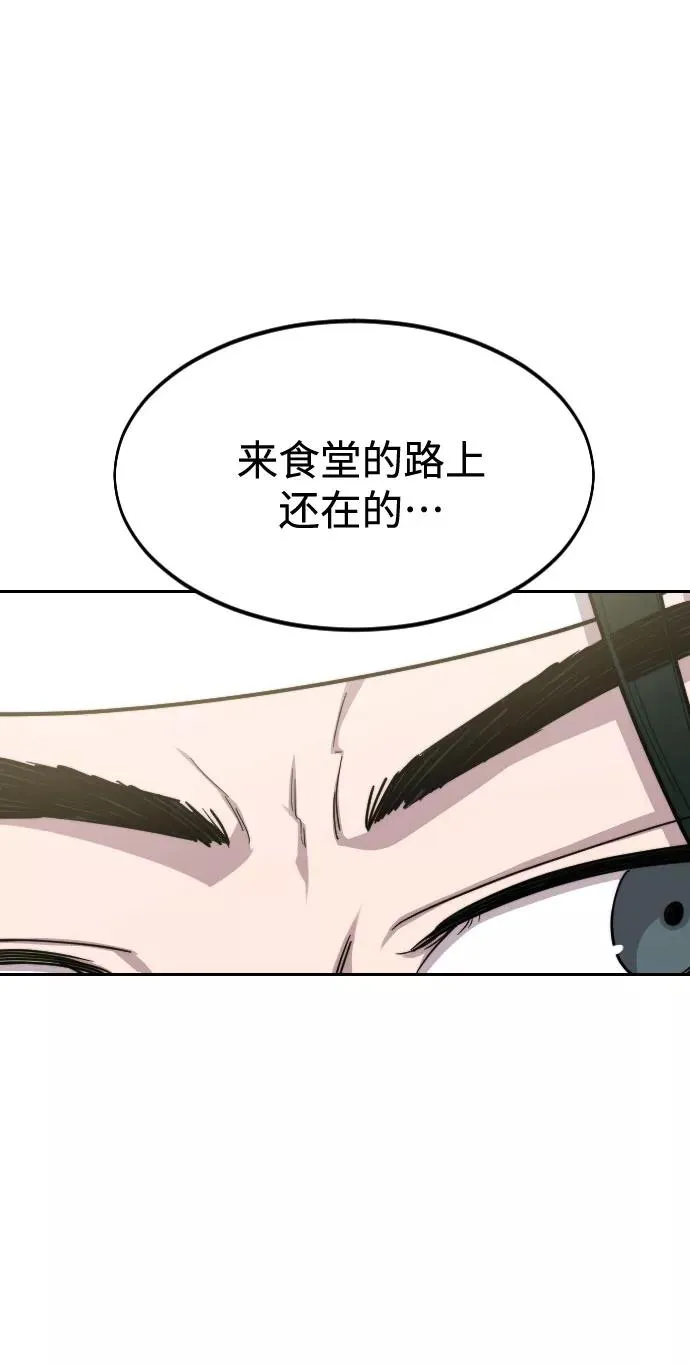 第42话29