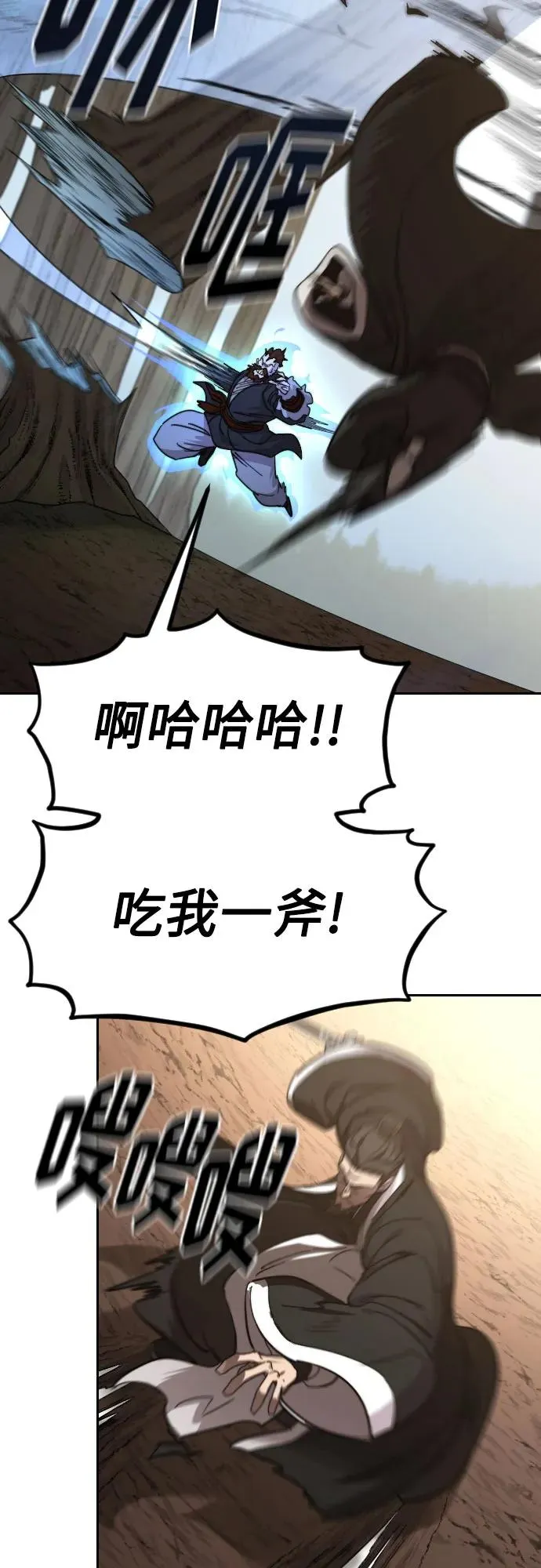 第91话2