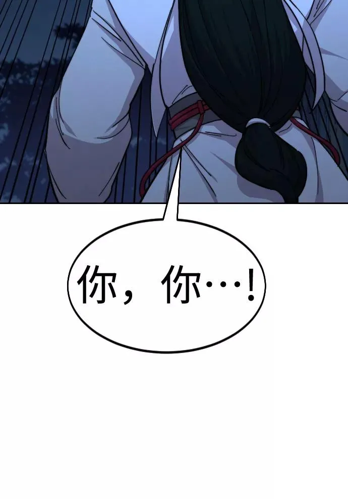 第57话83