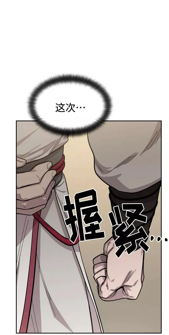 第51话97
