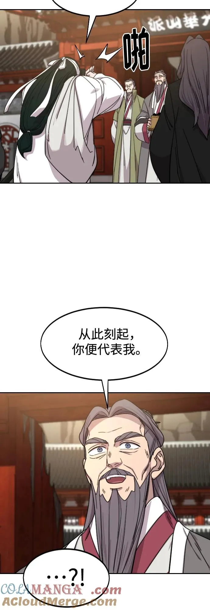第117话54