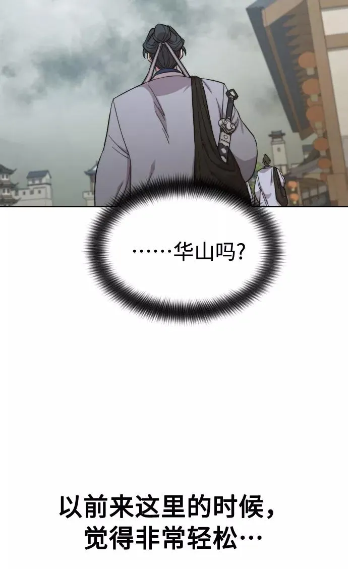 第52话91