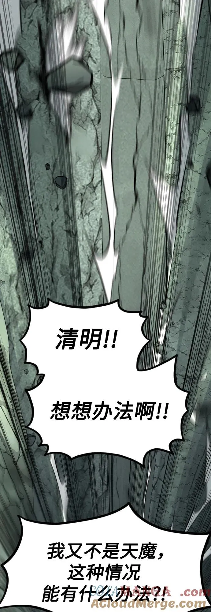 第107话51