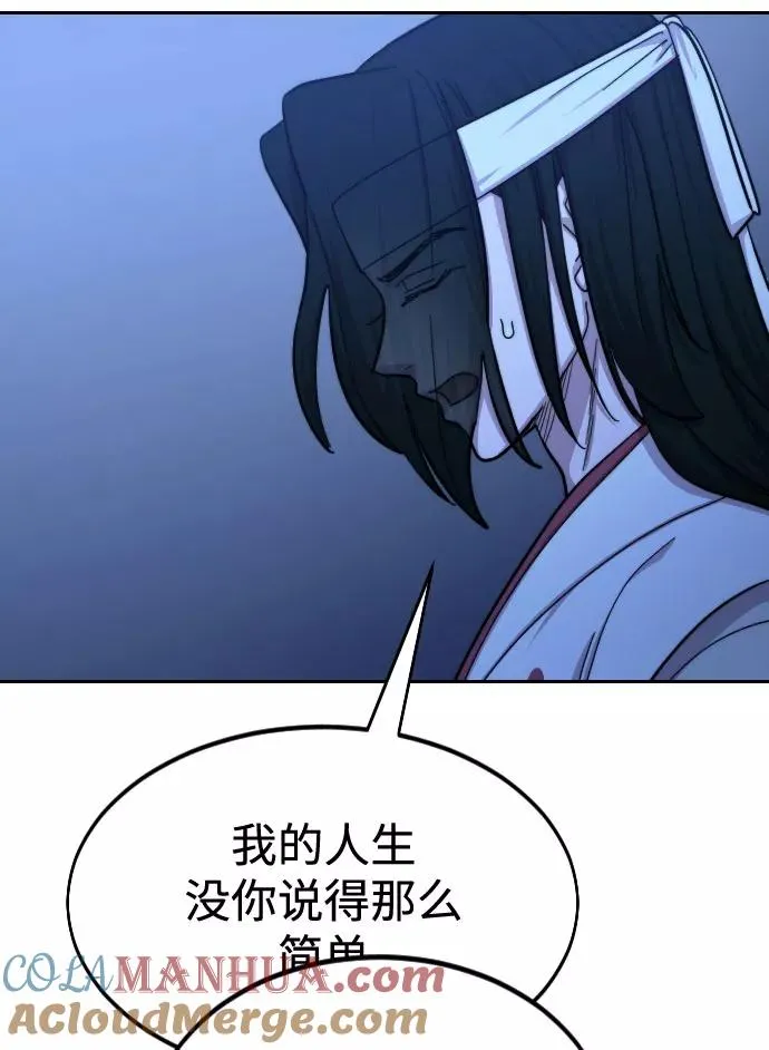 第57话96