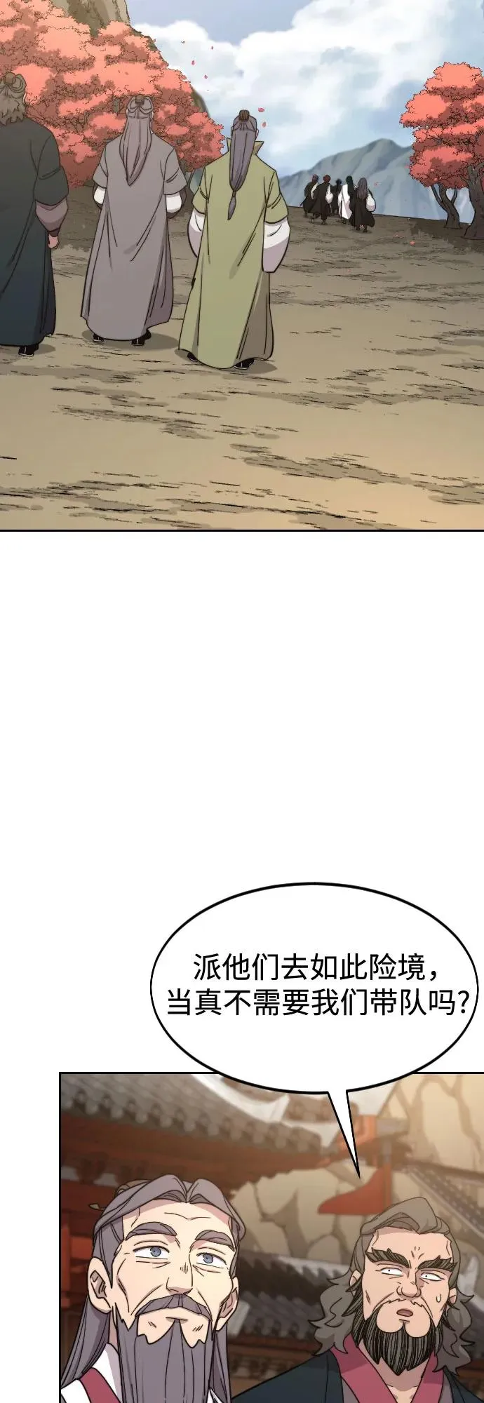 第117话58