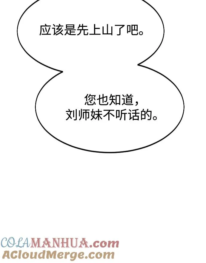 第39话72