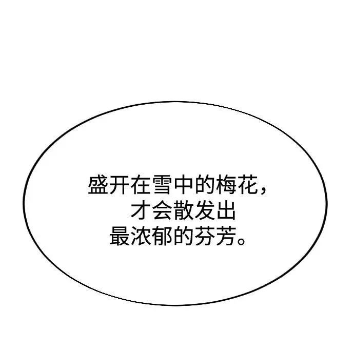 第13话53