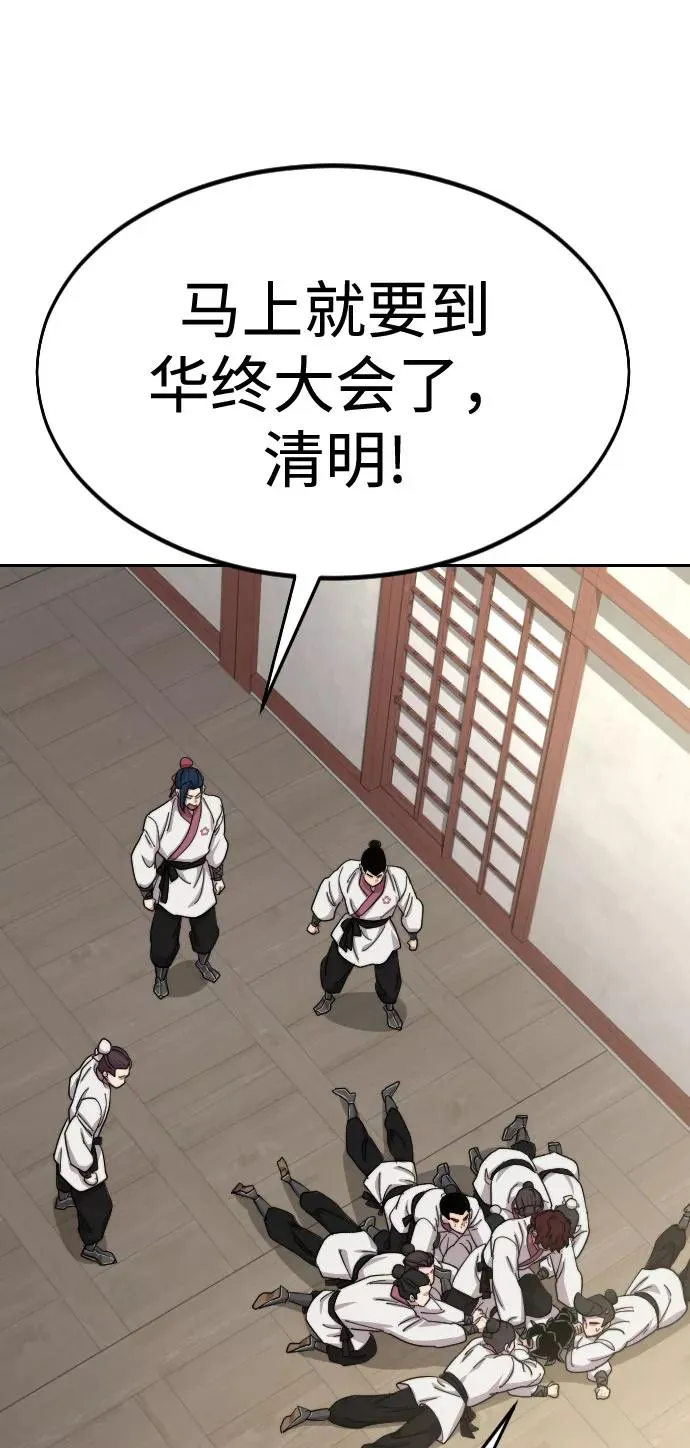 第45话111