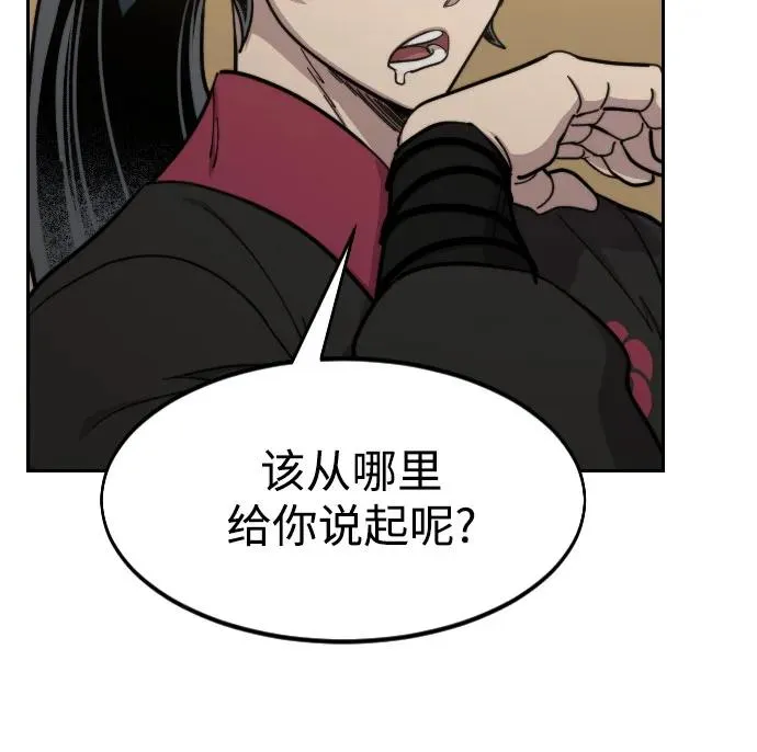 第87话50