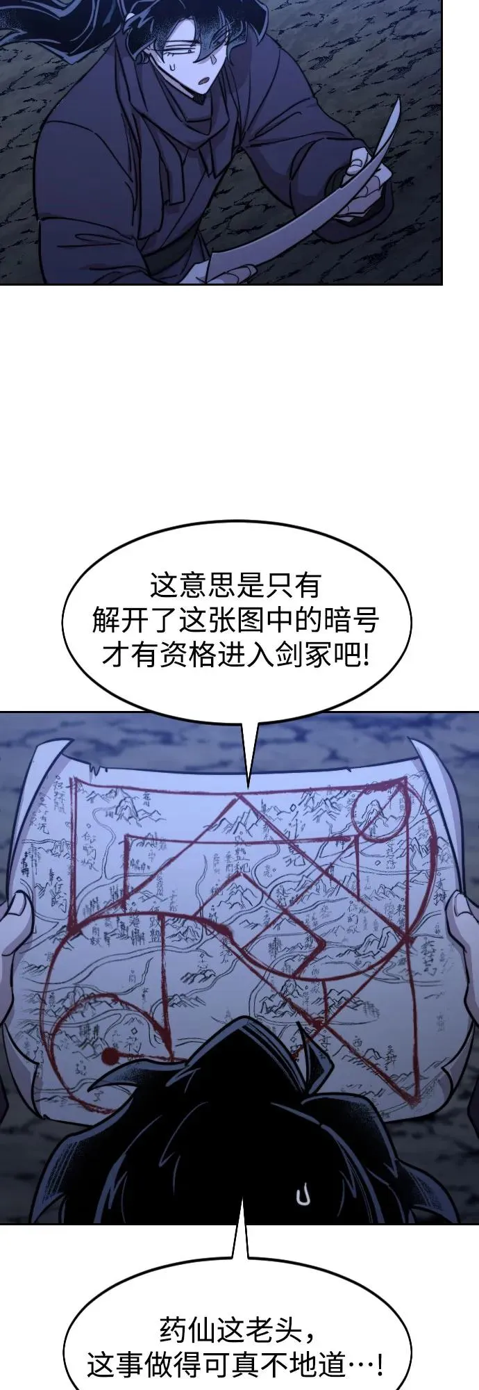 第84话2