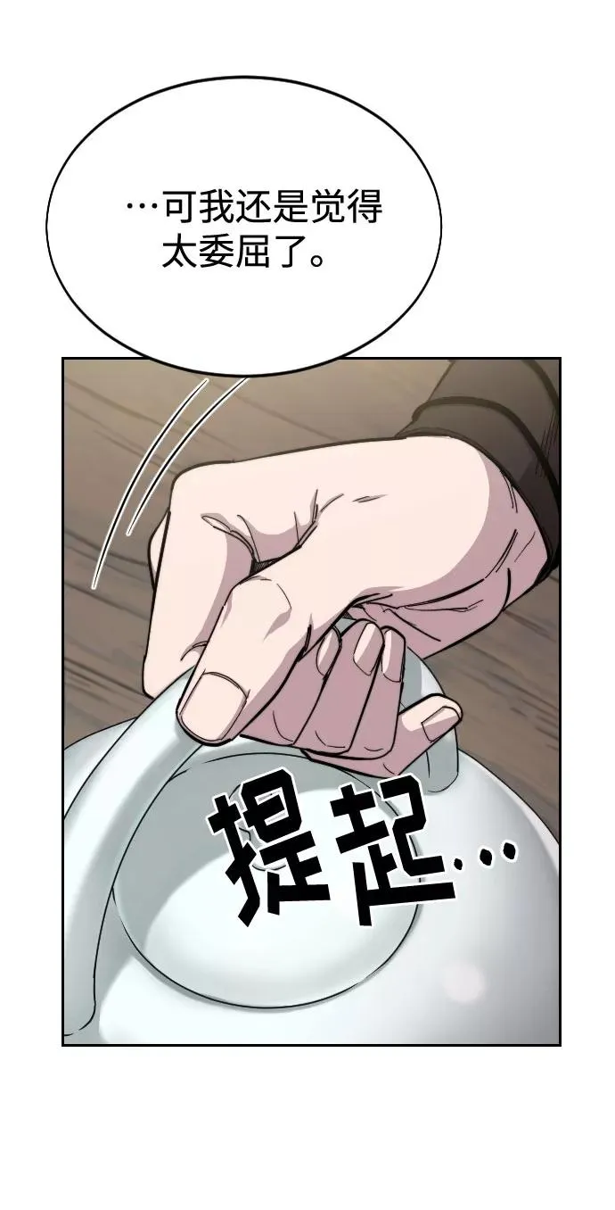 第43话79