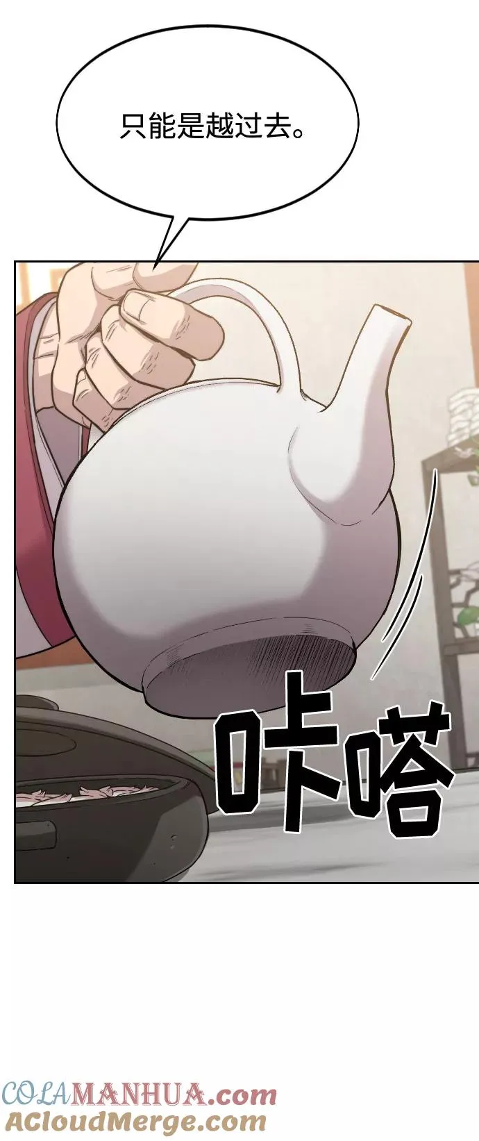 第52话42