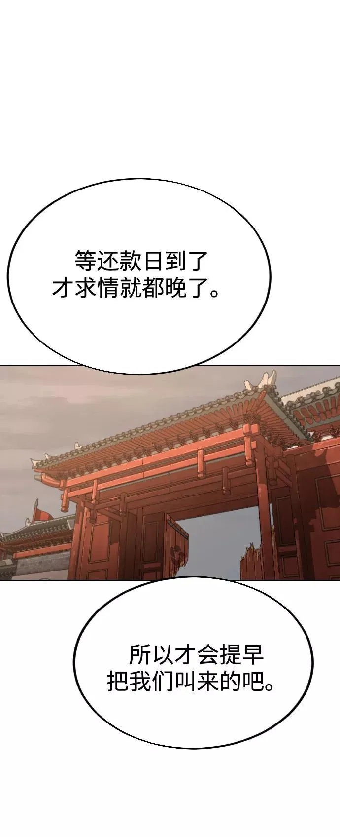 第10话9