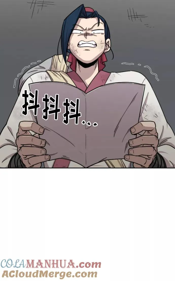 第21话64